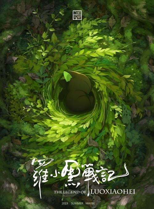 银行存根